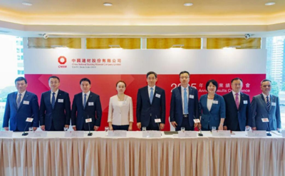 CNBM Shares Hosts 2025 Annual Results Announcement in Hong Kong